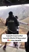 دختره میخواست به ارزوش برسه اما پسره 