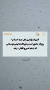مأموریت روزگار از نگاهه امیرالمومنین"ع"