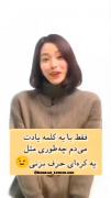 برای اونایی که کره ای دوست دارن