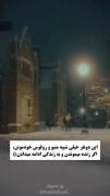 ولی این دوتا خیلی شبیه متیو و روفوس خودمونن اگه... 