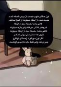 برام مهم نیست بزرگترین دروغی که در طول عمرم گفتم همین بود