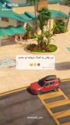  وقتی یک آهنگ میوفته تو دهنت:))