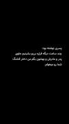 عیجوووووونم......چه حس قشنگیه🥺