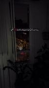 ی روزی میرسه که آدمی که میترسیدی نباشه خودت حذف میکنی..🙂🖤