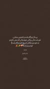 سالگرد دوباره متولد شدنم:))...