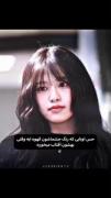 حس اونایی که چشماشون قهوه‌ایه وقتی میرن تو آفتاب