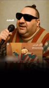 شخصیت های اصلی کارتون شکرستان😂😂