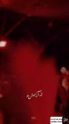 ته آرامشو.......................