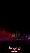 من این روزا کربلا لازمم🥲❤️‍🩹