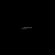 فیلم گل برفی خیلییییییی فیلم عالیییه حتما حتما نگاش کنین 👍🏻😍