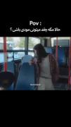 استوری طنز دختر مودی به روایت تصویر : 🤣🤣🤣🤣