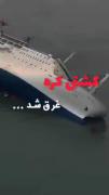 حتی من با دیدن این فیلم گریم گرفت 😢😢🥺😭😭