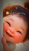 دوست دارممممممممممممممممممممممم
