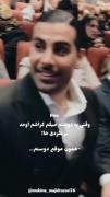 حق تر از این🤣🤣🤣 Majidrazavi 