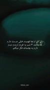 ایکاش فکر چشمات نمیذاشت بفهمم دوست دارم