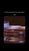 همینجوری راحت نیست اما خودت کوتاهش کردی