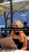 با رویا بخواب .................