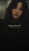 پشیمون میکنم کسی رو که گفت .....