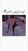 ▀▄▀▄ ایده ژلیش یا کاشت ناخن▄▀▄▀