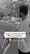 خوشبحال نیواد ک یکیو مثل نیما داره🦋✨🥹
