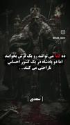 آدم های تا به جای مرسن دیگران را فراموش میکنند