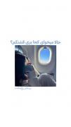 ....... انتخاب کن ....... 🛫🛫🛫
