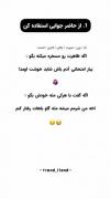 براتون ویدیوی آموزشی اوردم 😎😂