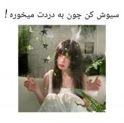 ........ نقاشی آسون بکش....... 🌷