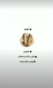 کدوم بستنی بودی ؟ تو کامنتا بگو 