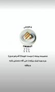 طمع کدوم کیک رو میدادی ؟ تو کامنتا بگو