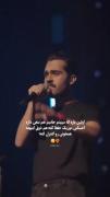 الاهی من دورت بگردم ❤️🫠......