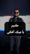 خیلی با کلاسن😎😌😂...........