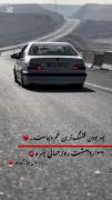 تبریک گفتن روز پسر برای پسرها. 