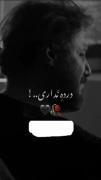 برای تاجر غم شادی معنا نداره..