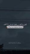 جدی میگم وجودم درد می‌کنه......