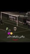 بارسلونا................................