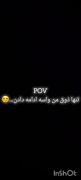 رفیق واقعی: تنها امید من در روزهای دلتنگی