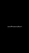 حسم وقتی تیم مورد علاقم میبره:👻