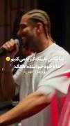 وای خداااااااا😂😂😂 Macan band 