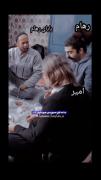 واییی سم خالص😂😂 Macan band 
