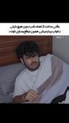 هنوز گیجی و نمیفهمی واقعیه یا خیال