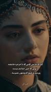 کلیپ عاشقانه و غمگین از سریال ترکی بالا خاتون