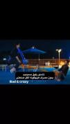 موزیک ویدیوی سریال کره ای: لحظات شاد با دوستان