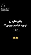 نظرم😁👌💤 .