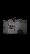 pov: برم درس بخونم از فکرم دراد..:(