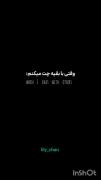 اون فرق داره‌‌‌‌‌‌‌‌‌‌‌‌‌‌‌‌‌‌‌‌