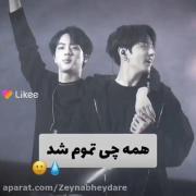 ی روزی میاد که ... ؛