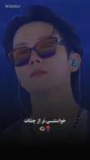 دوست داشتنی تر از صدات...❤♡ .