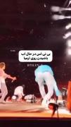 آرمیا😂:) ‌