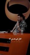 ای کاش بتونیم مشکلاتمون رو خودمون حل کنیم نه دیگران